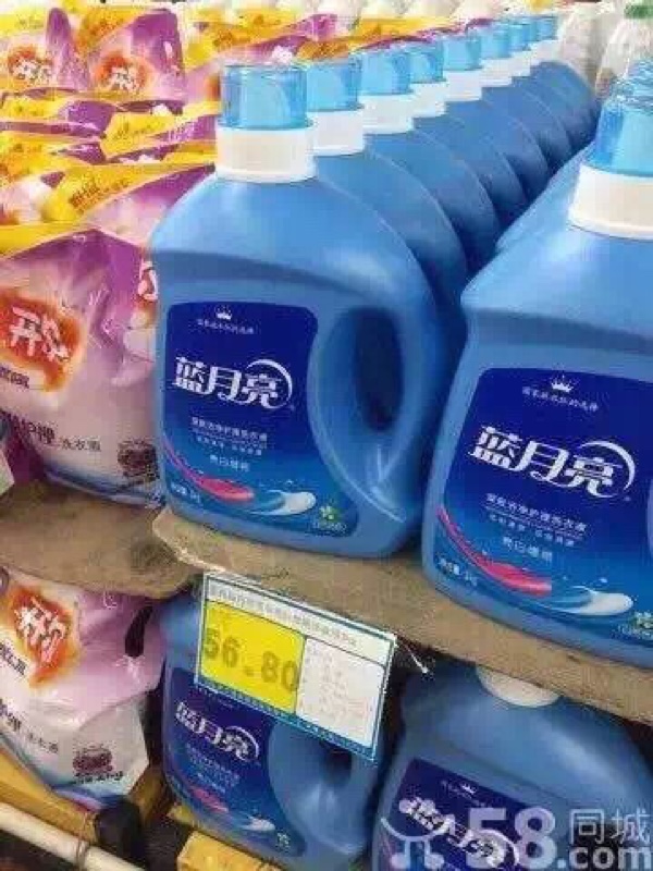 日用品代理啦_二手闲置圈 - 二手日用百货